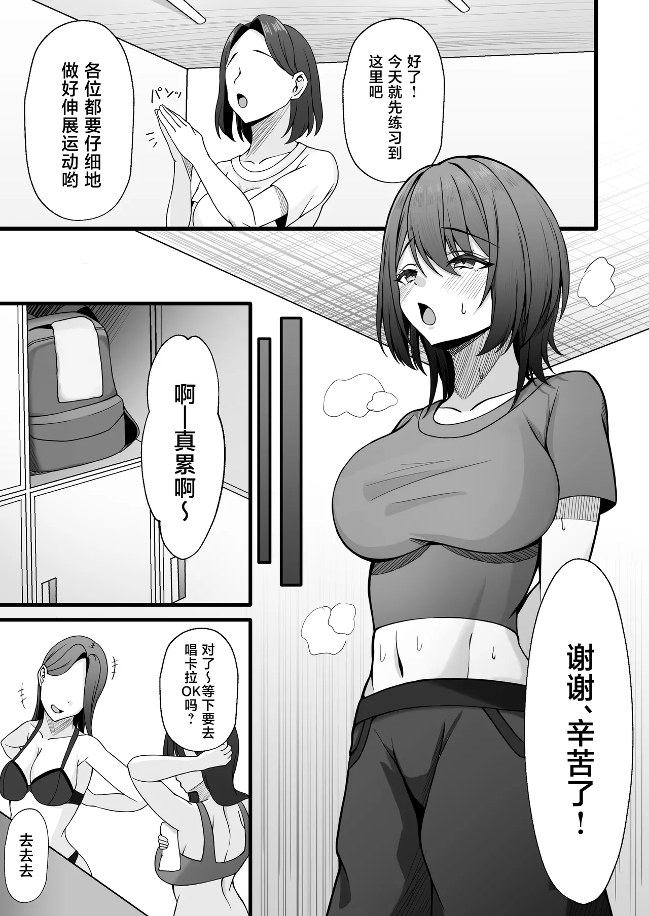 Yatotta Maid no Manko ga Kusakatta node Iroiro Onegai shitara Koubi made Yareta Hanashi - Strona 2