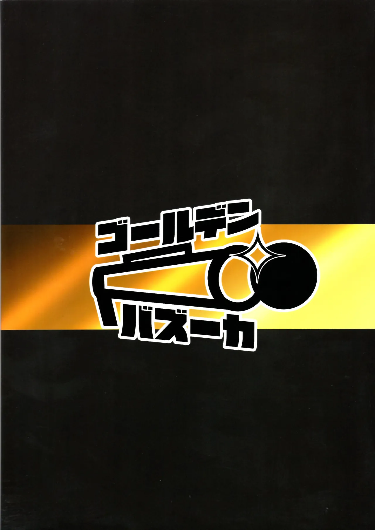 Batsuichi Oba-san to Sekkyou Hitozuma, Wake Ari Ureman Onaho ni Shimasu. | 離過婚的歐巴桑以及說教人妻，將其變成屬於我的熟女穴飛機杯。 - Seite 2