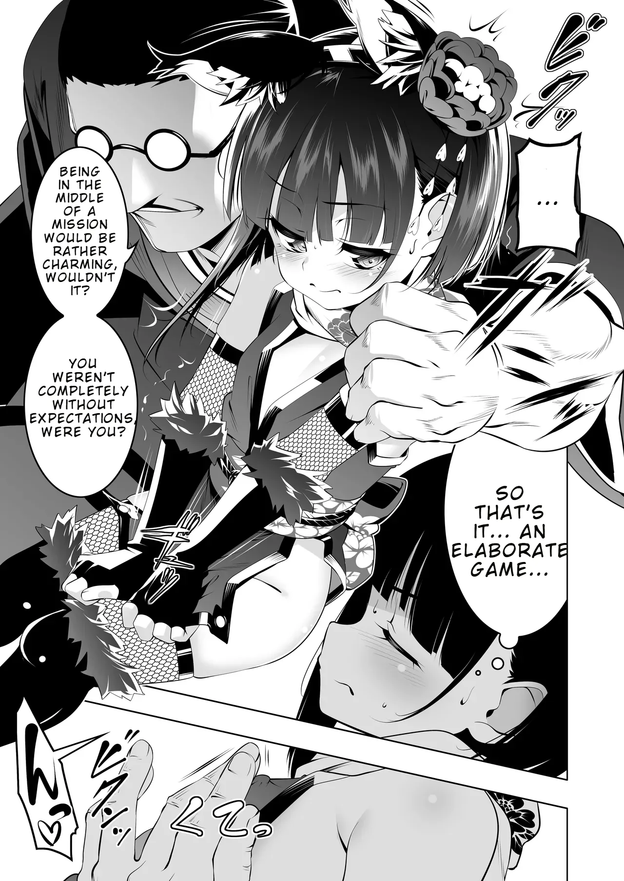 Koushoku no Chuugi Kunoichi Botan Shi | Lustfully Loyal Kunoichi Botan 4 - Страница 4