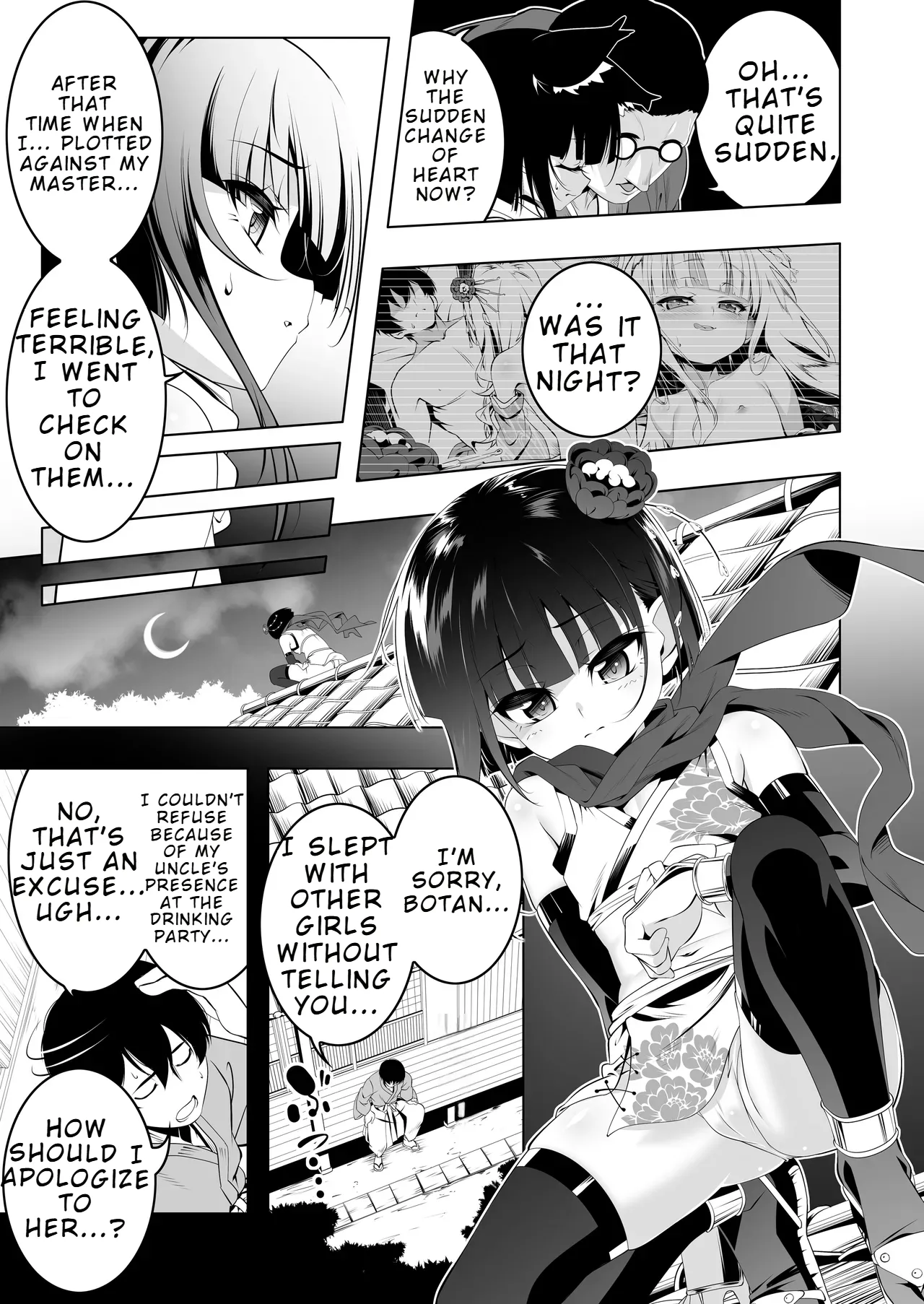 Koushoku no Chuugi Kunoichi Botan Shi | Lustfully Loyal Kunoichi Botan 4 - Страница 6
