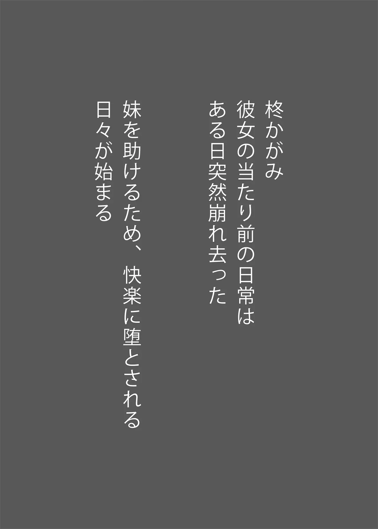Kagami Ochi - صفحة 3