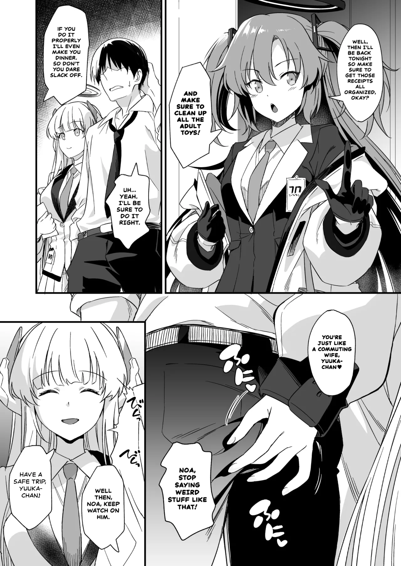 Yuuka-chan ni Icchaimasu yo? | I Will Tell Yuuka-chan, Okay? - صفحة 3