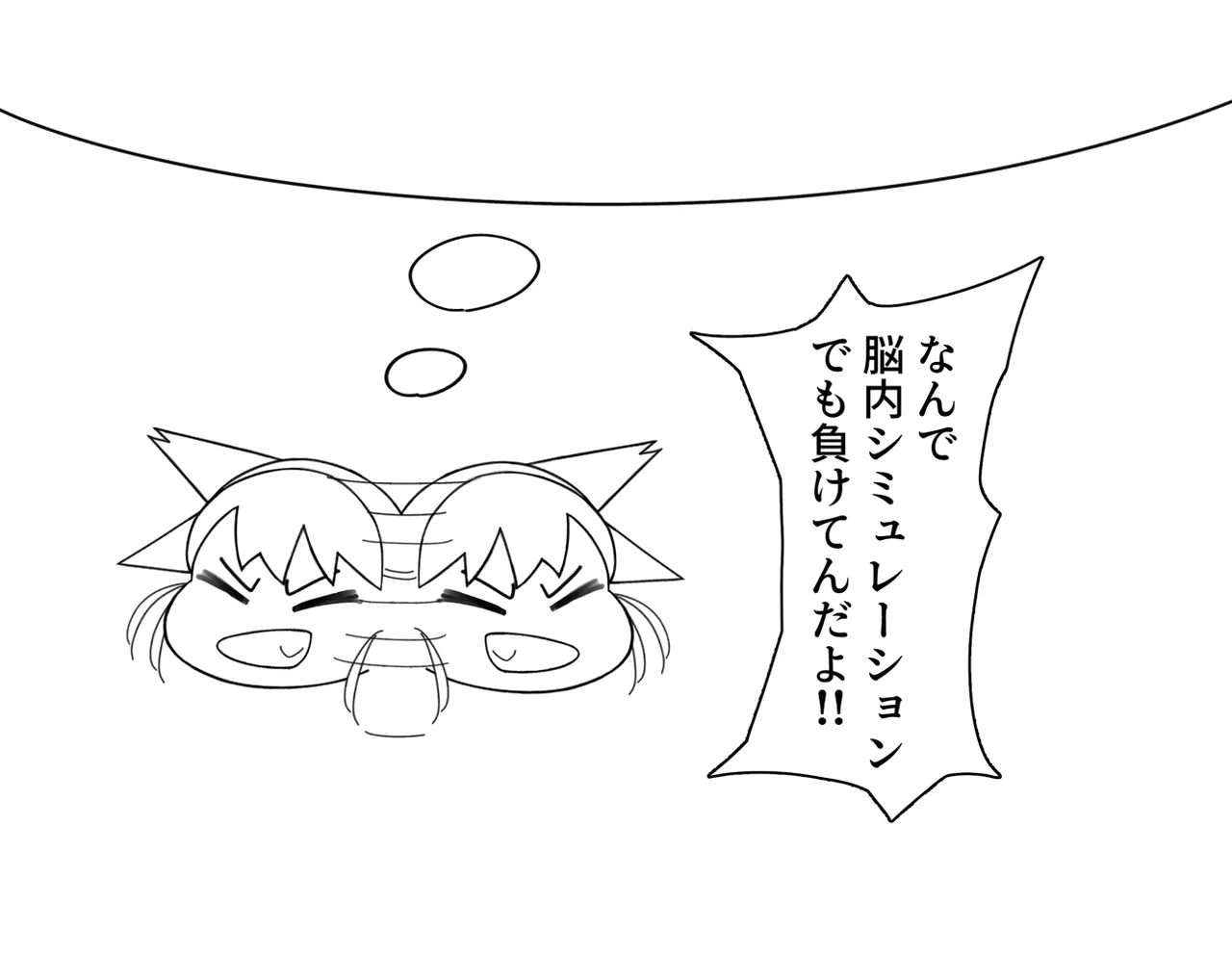誉 - Seite 3