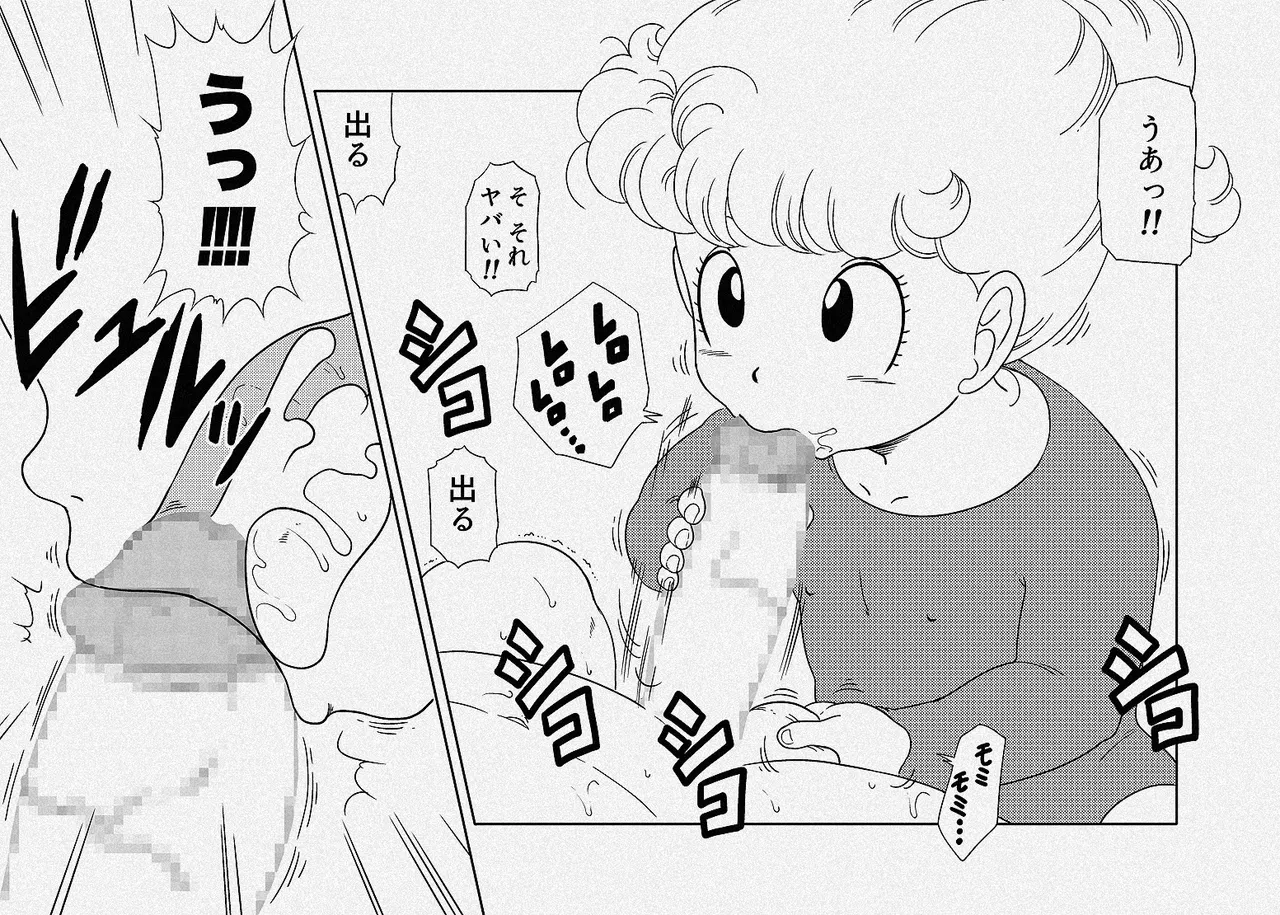 Oolong ga Saratte Kita Shoujo - Seite 2