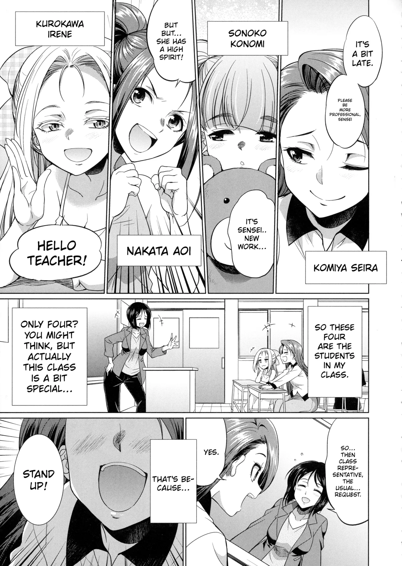 3-nen F-gumi Karasuma-sensei  | Karasuma-sensei Third Year Class F - Страница 3