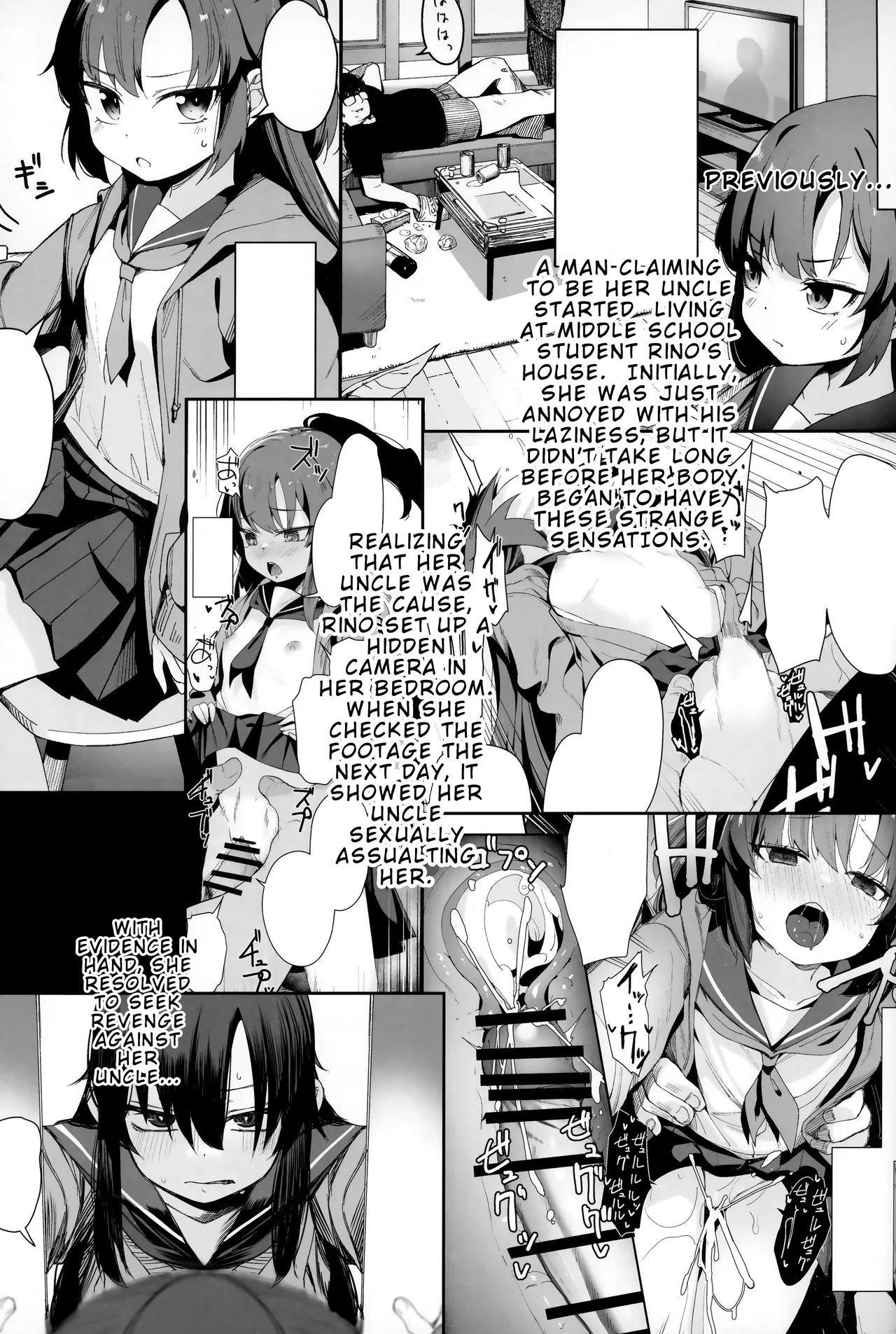 Saimin Oji-san to Doukyo Seikatsu 2 - Сторінка 2