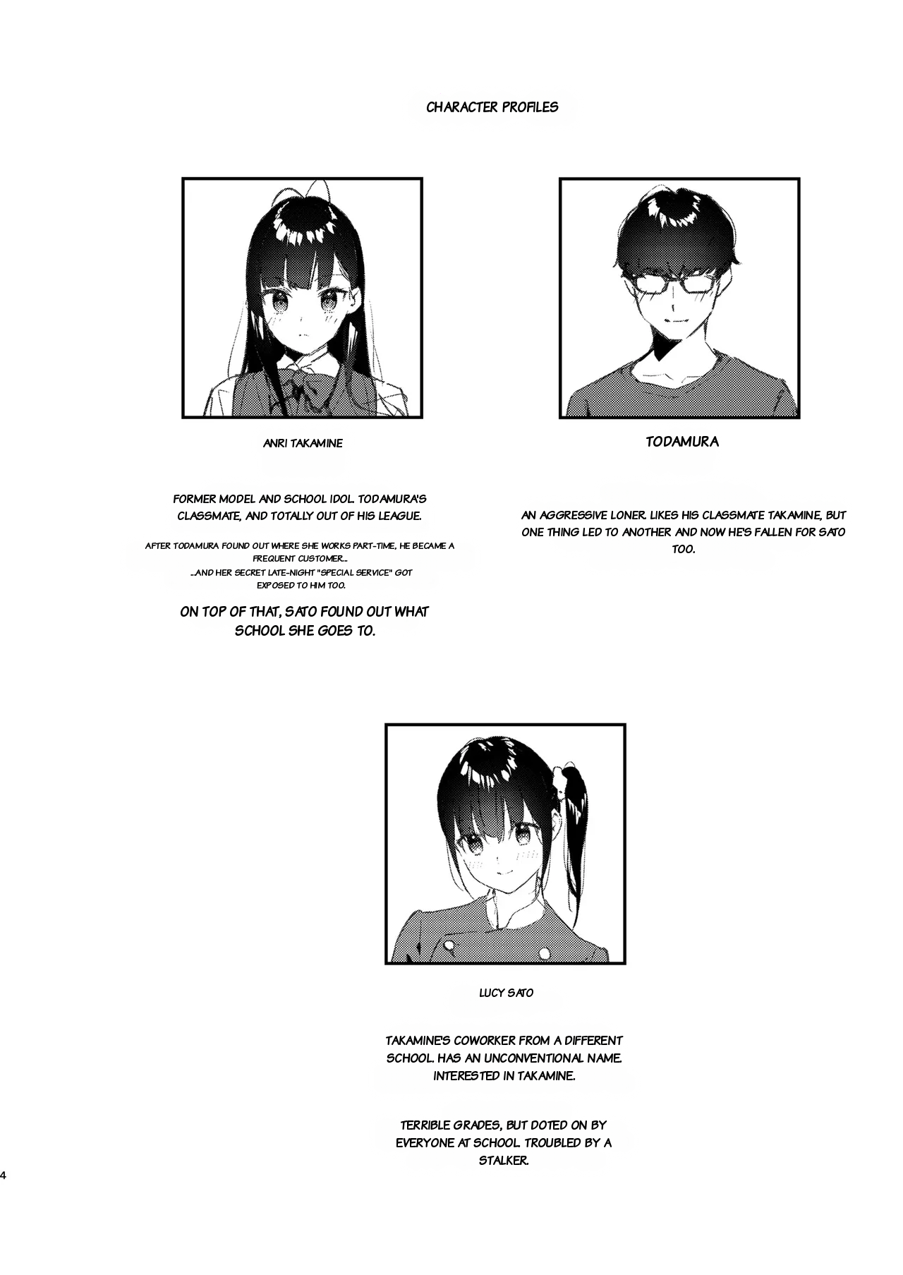 Suki na Ko no Beit Saki ga H na Service o Shiteiru 5  | My favorite girl's part-time job offers H services to regular customers 5 - Сторінка 4