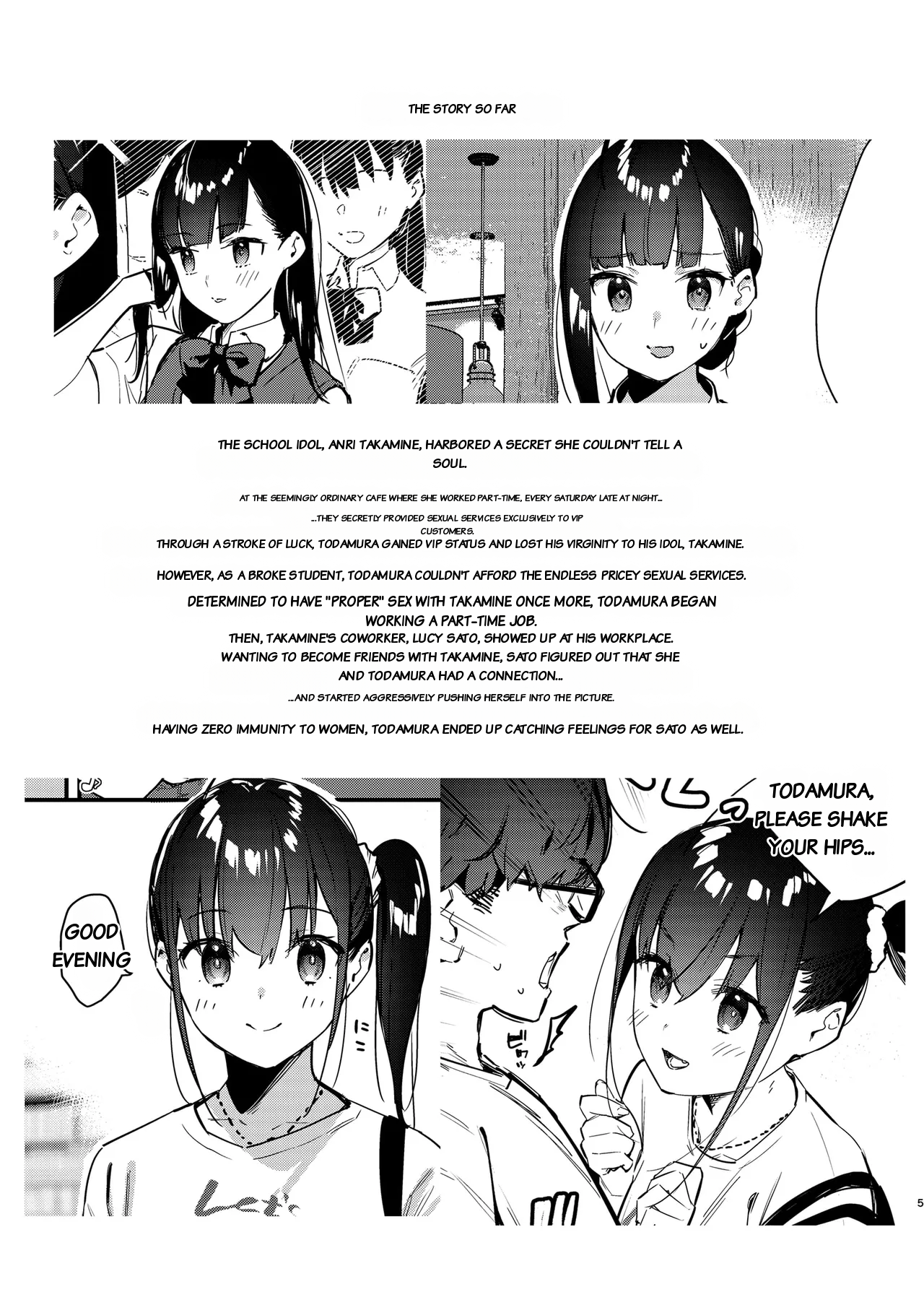 Suki na Ko no Beit Saki ga H na Service o Shiteiru 5  | My favorite girl's part-time job offers H services to regular customers 5 - Сторінка 5