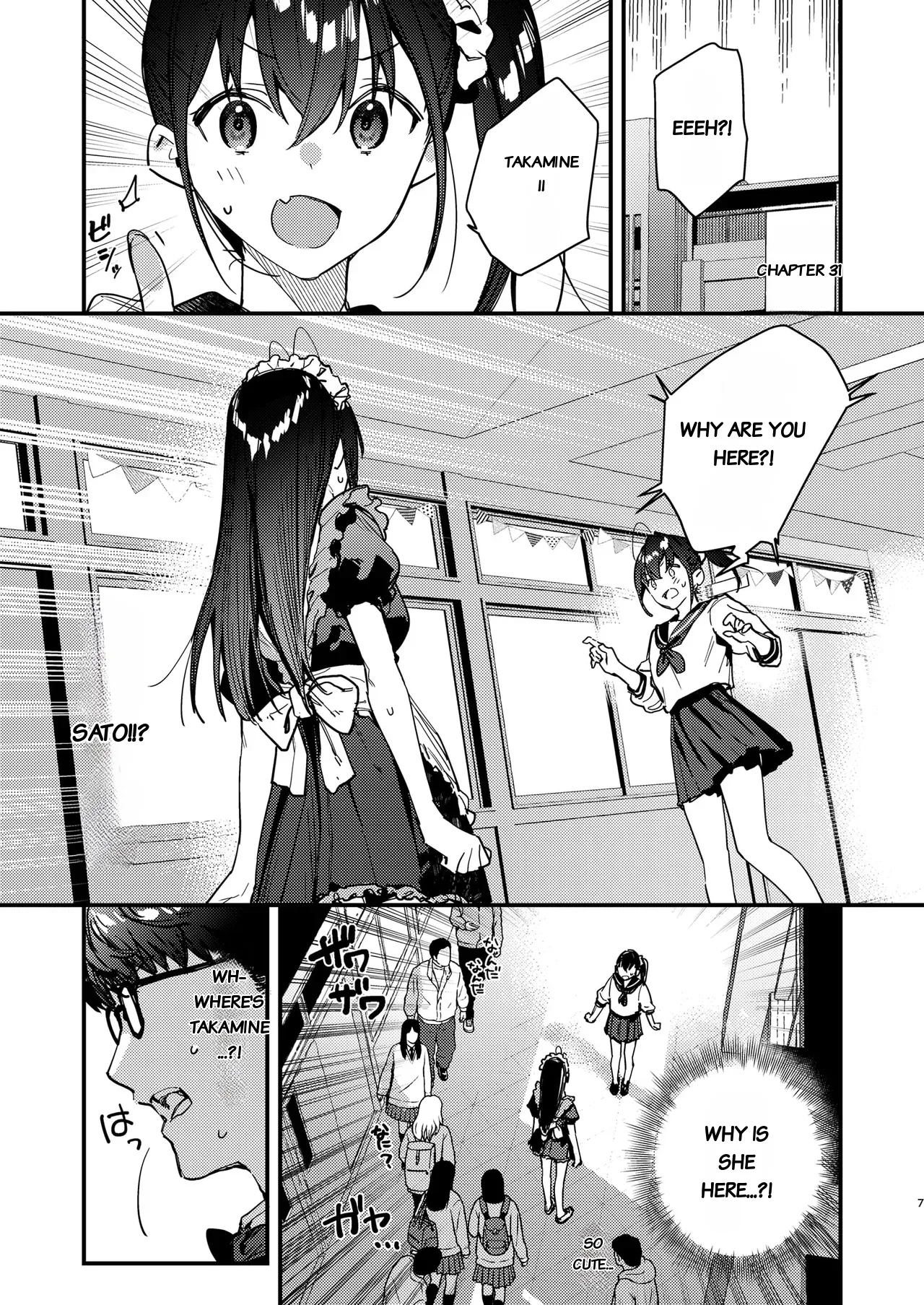 Suki na Ko no Beit Saki ga H na Service o Shiteiru 5  | My favorite girl's part-time job offers H services to regular customers 5 - Сторінка 7
