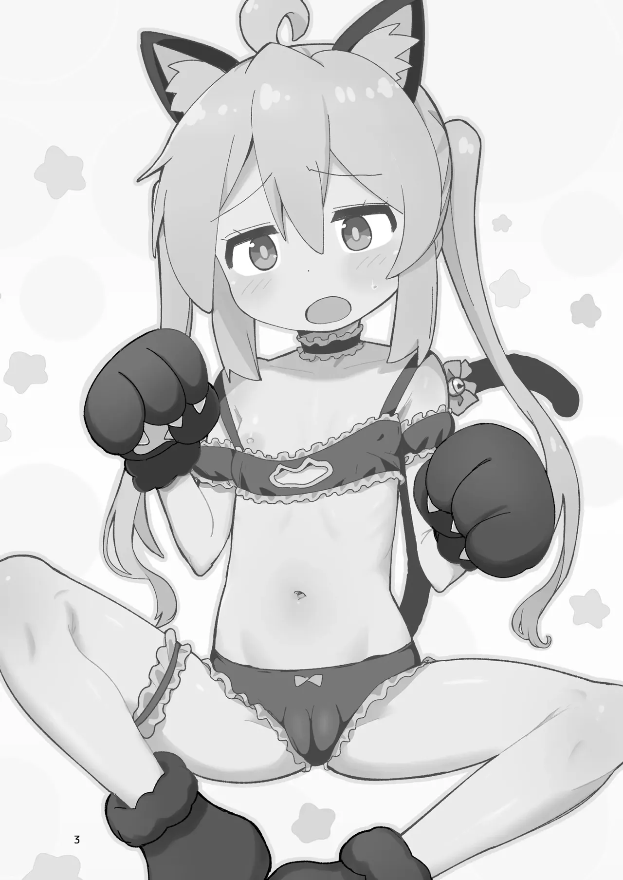 Onii-chan wa Puniman! | Onii-chan Is a Puniman! - Страница 3