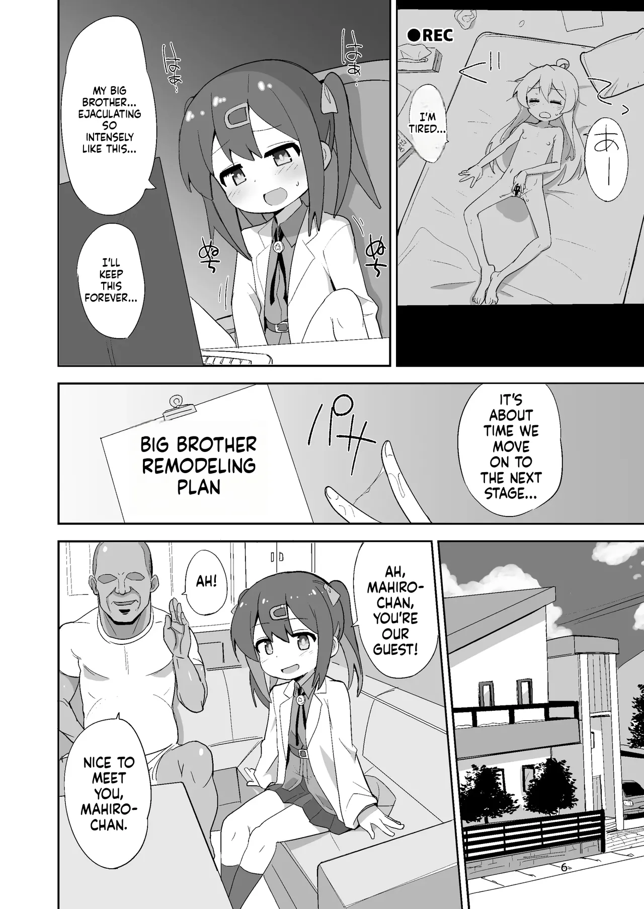 Onii-chan wa Puniman! | Onii-chan Is a Puniman! - Страница 6