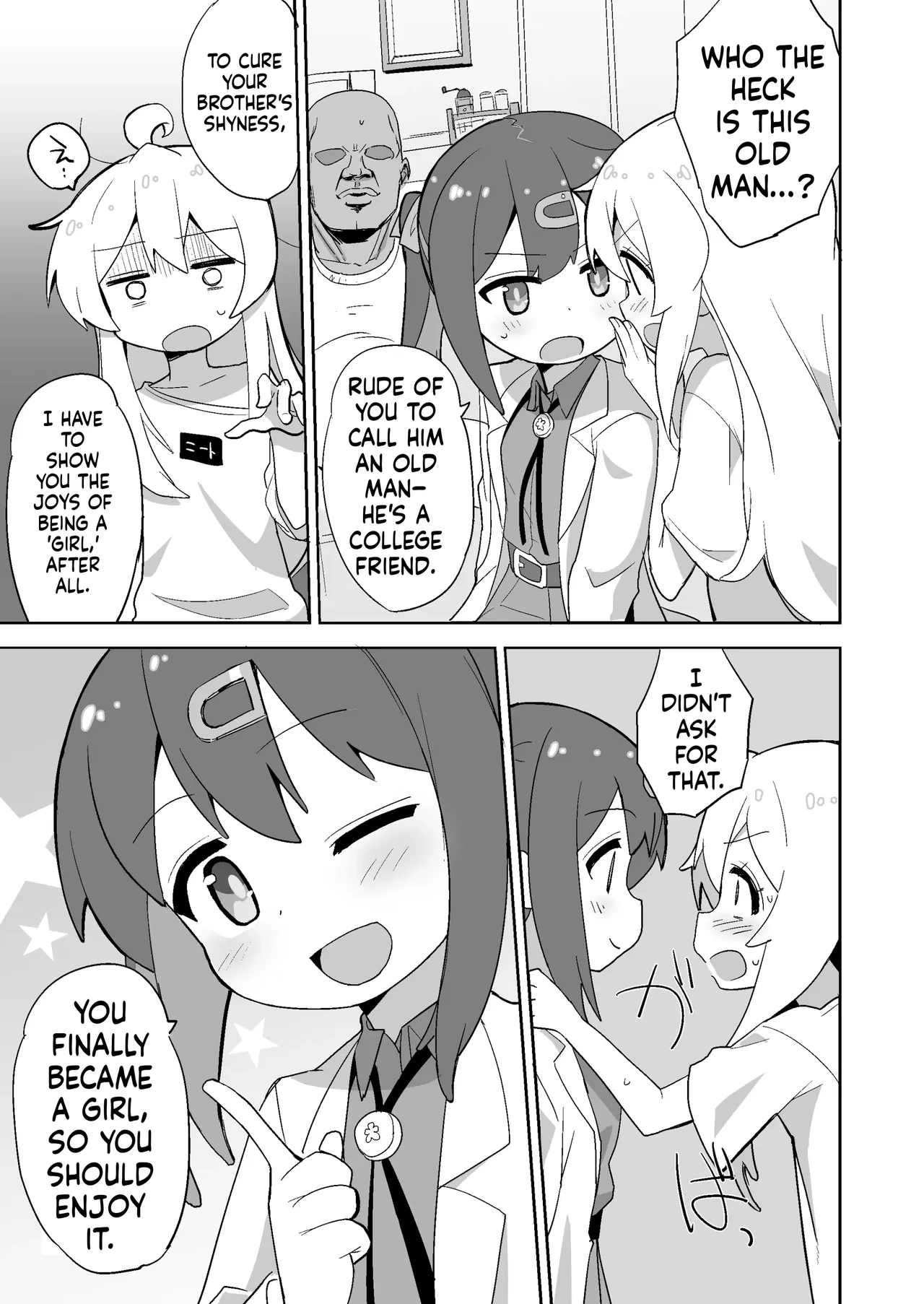 Onii-chan wa Puniman! | Onii-chan Is a Puniman! - Страница 7