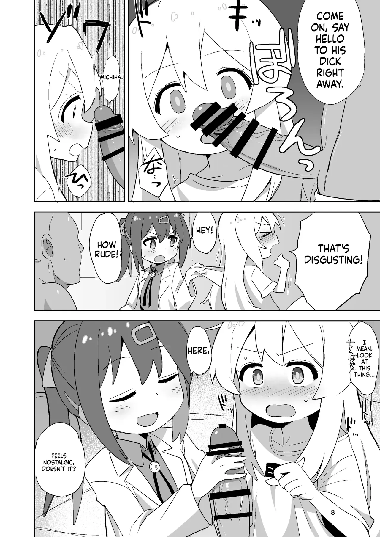 Onii-chan wa Puniman! | Onii-chan Is a Puniman! - Страница 8