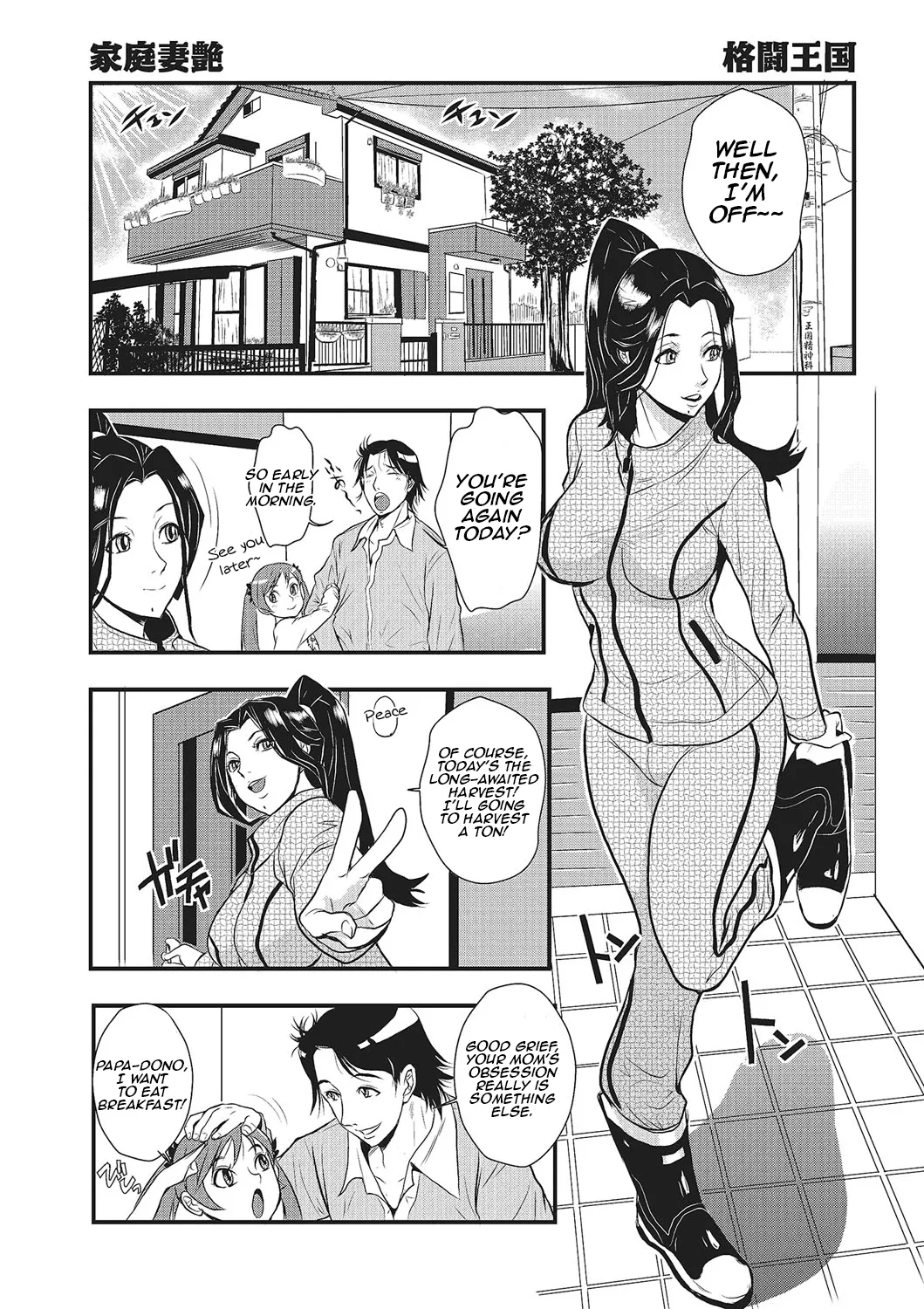 Katei Saien Vol. 1 | Lustful Housewife Vol. 1 ch. 1-2 - Página 8