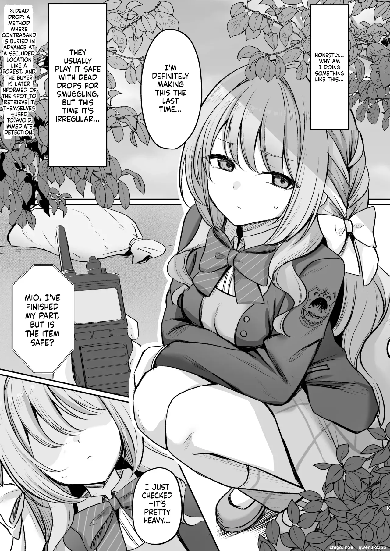 Hossoku Seikan Massage-bu!? - Page 2