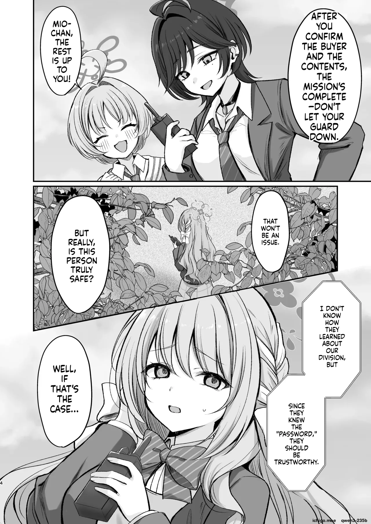 Hossoku Seikan Massage-bu!? - Page 3