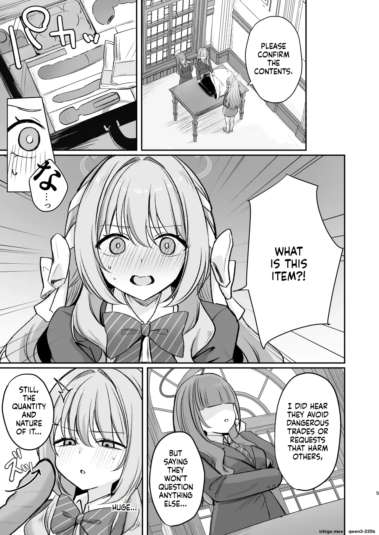 Hossoku Seikan Massage-bu!? - Page 4