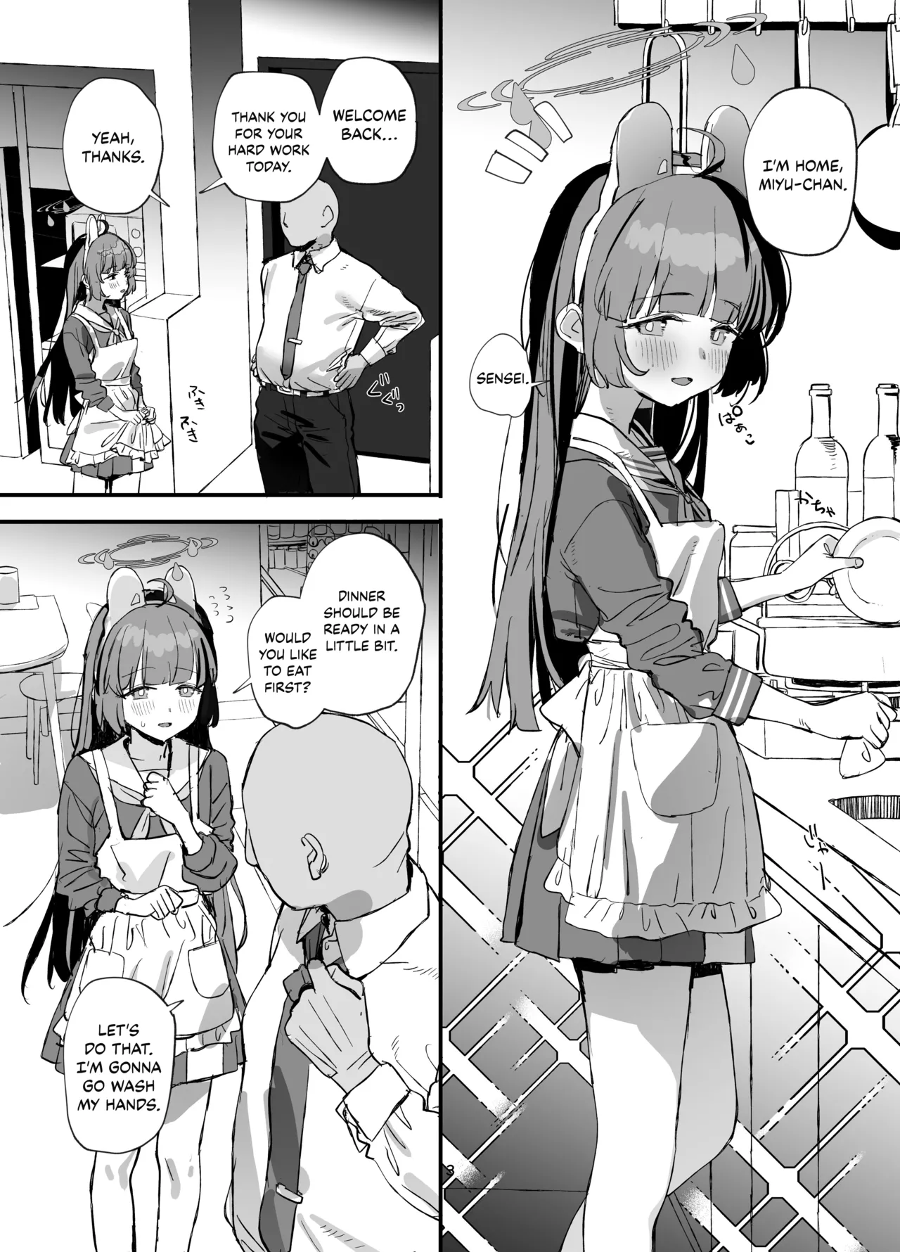 A Sweet Life Living Together with Miyu-chan - 页 2