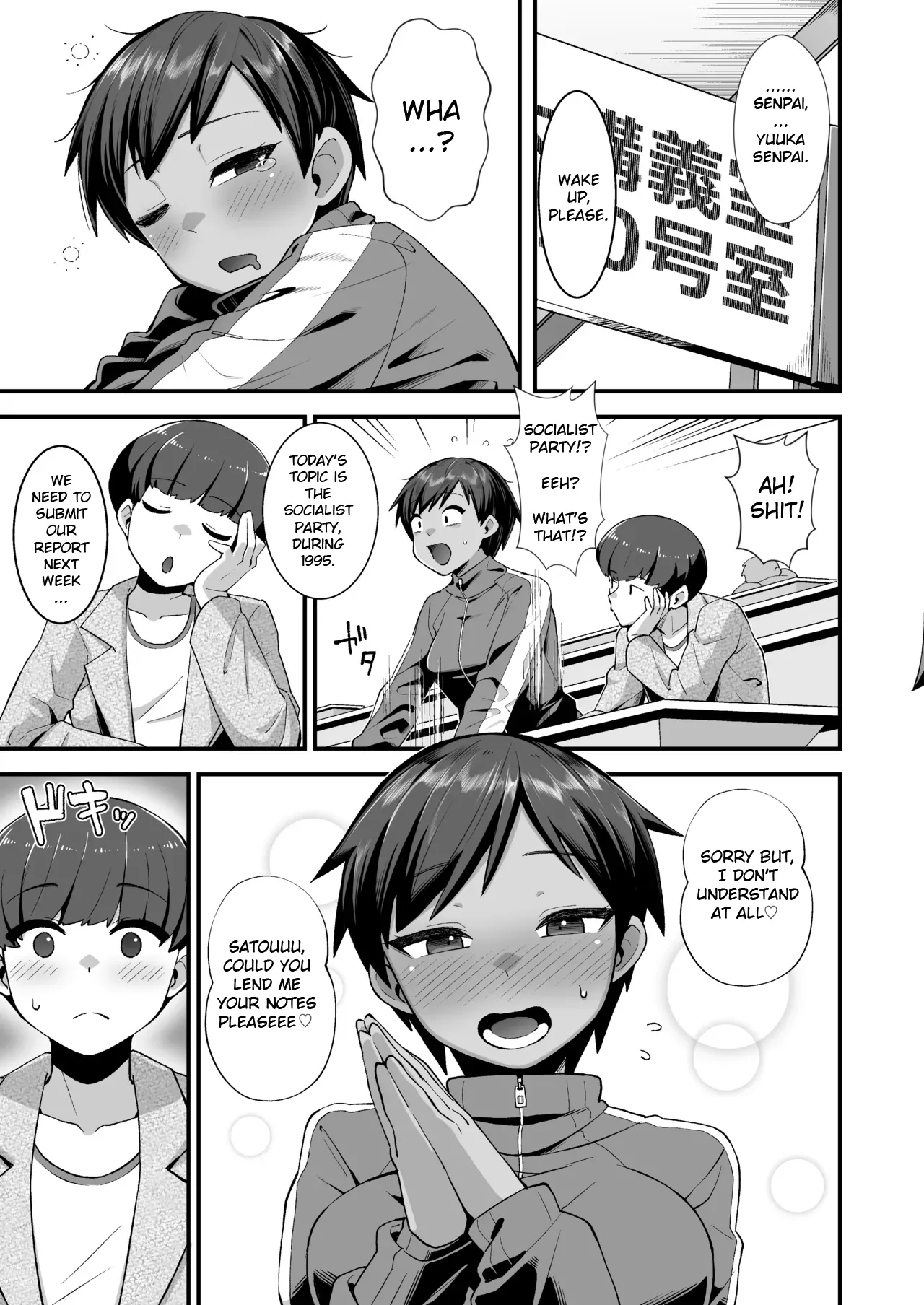 Sayonara Boku no Ouji-sama - Página 4