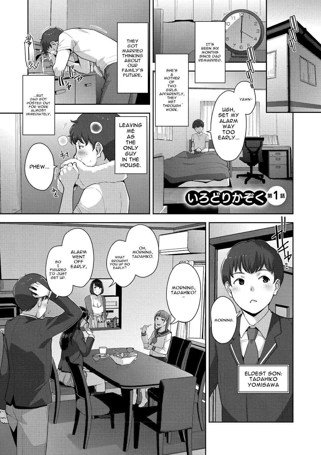 Irodori Kazoku - পৃষ্ঠা 4