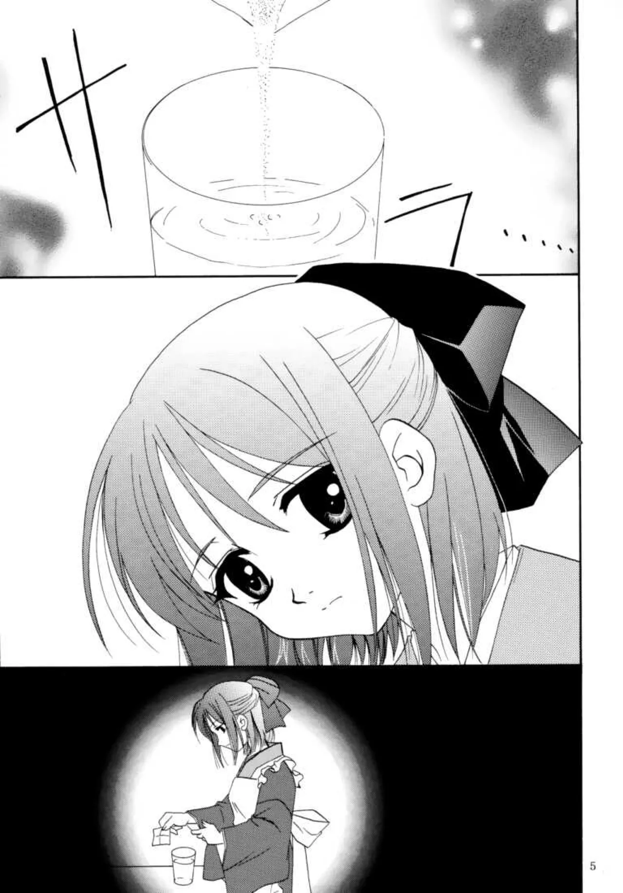 Gepparou Maki no Ichi | 月波楼 - Página 4