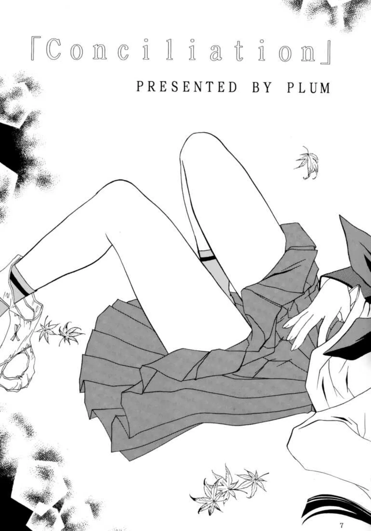 Gepparou Maki no Ichi | 月波楼 - Página 6