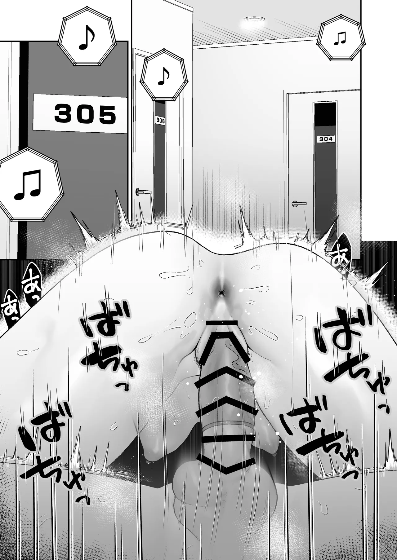Karaoke Tenin no Uragawa 3 ~Namaiki Arbeit Kekkai~ - Страница 3