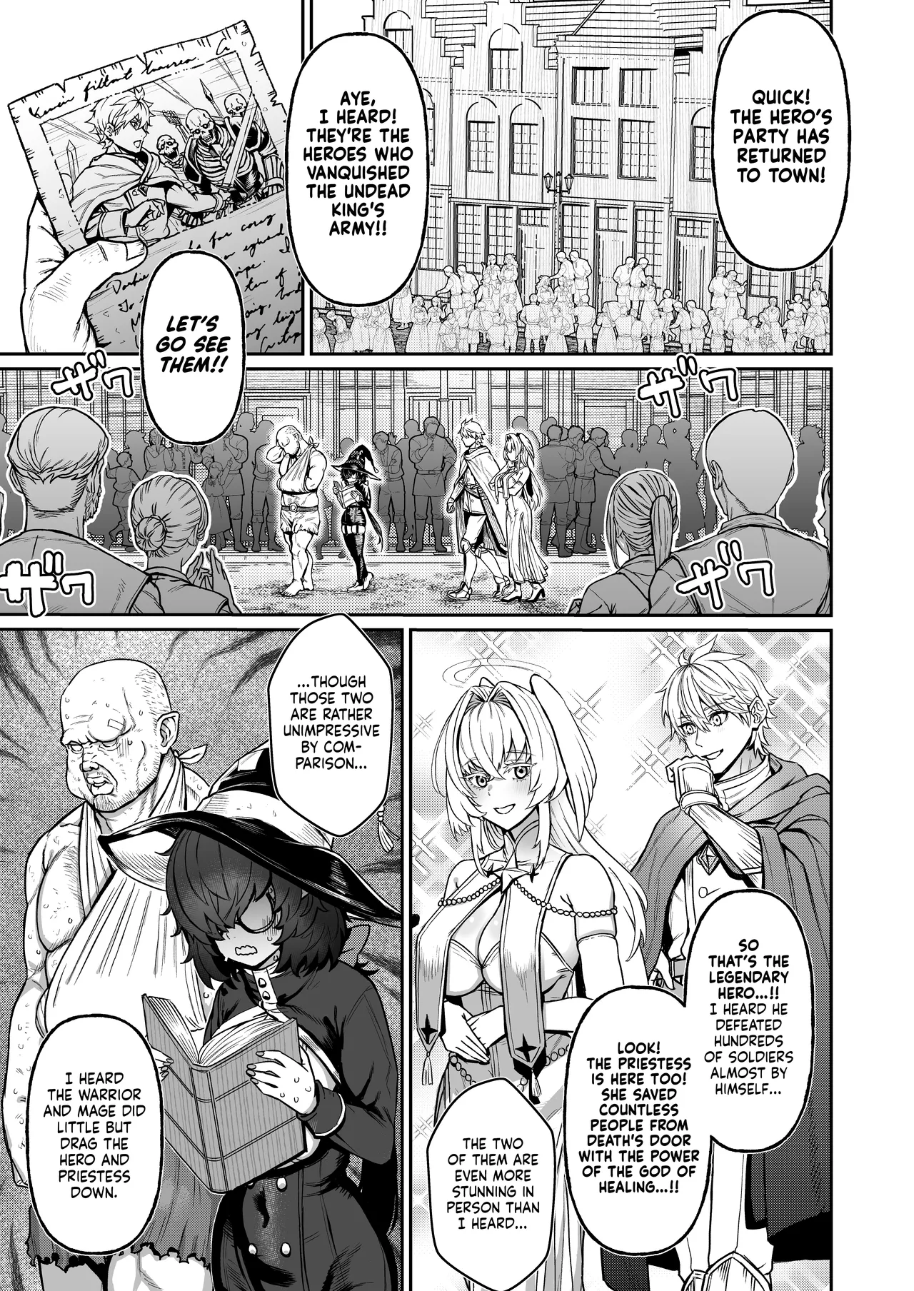Inkya Majutsushi (Wizard) de Daitaikan | Substitute Sex With a Gloomy Wizard - صفحة 3