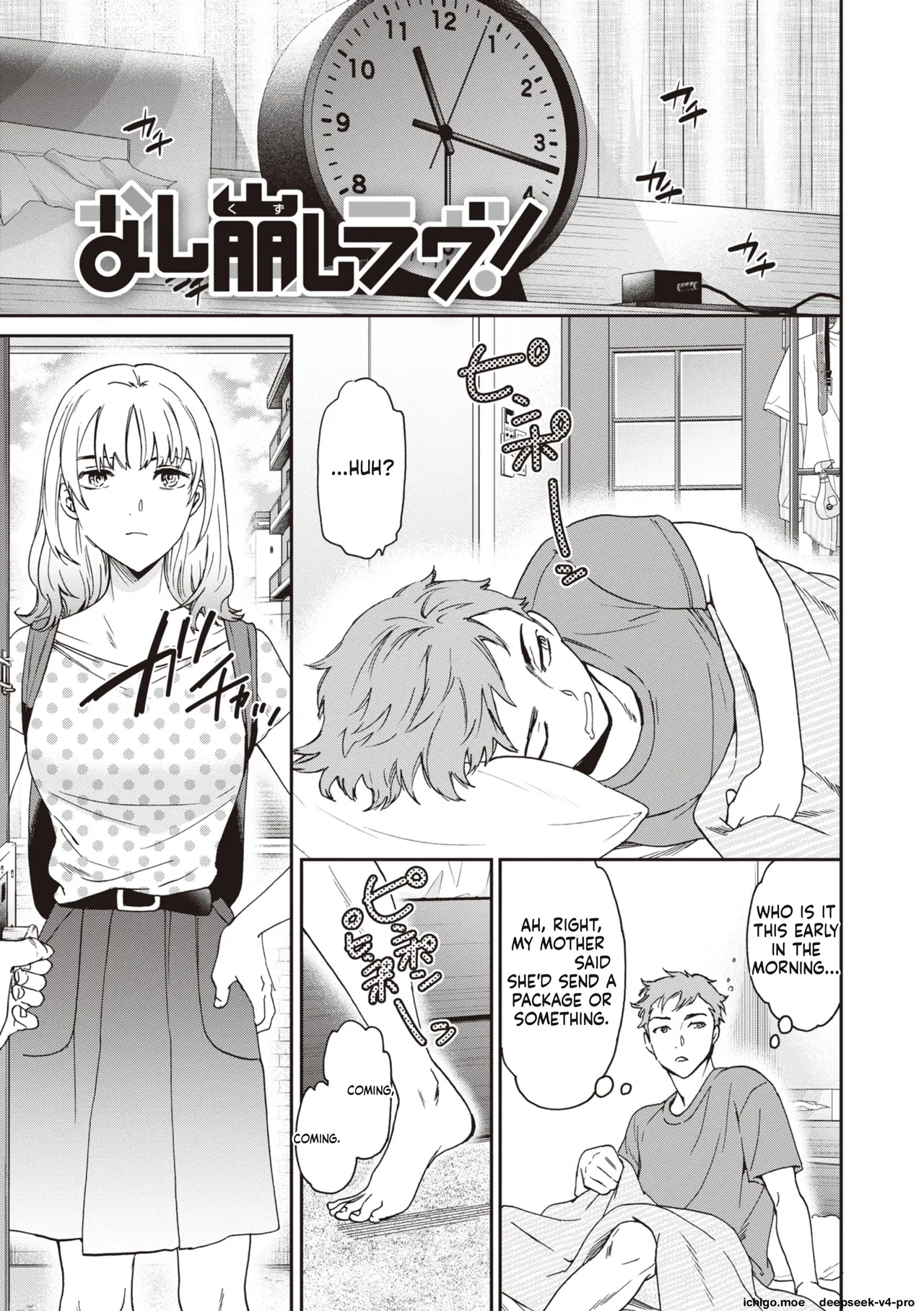 Ippai Yurashite - Bounce me a lot Ch.4 - Seite 1