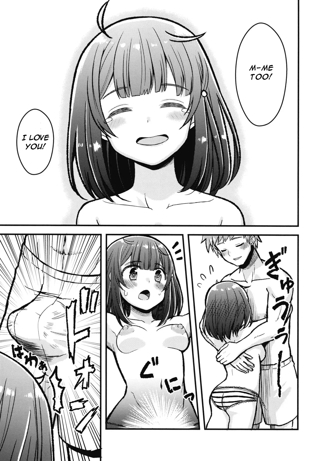 Kashikomi Kashikomi - Сторінка 6