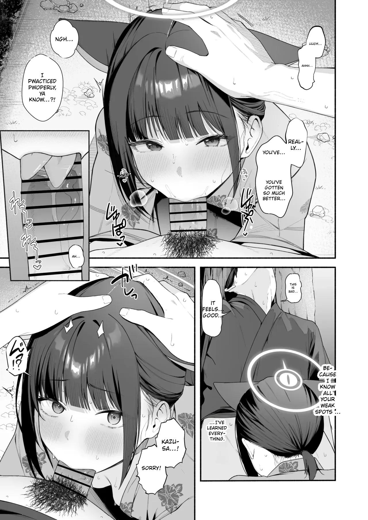 Kazusa to Natsumatsuri | Kazusa and The Summer Festival 6P - Страница 3
