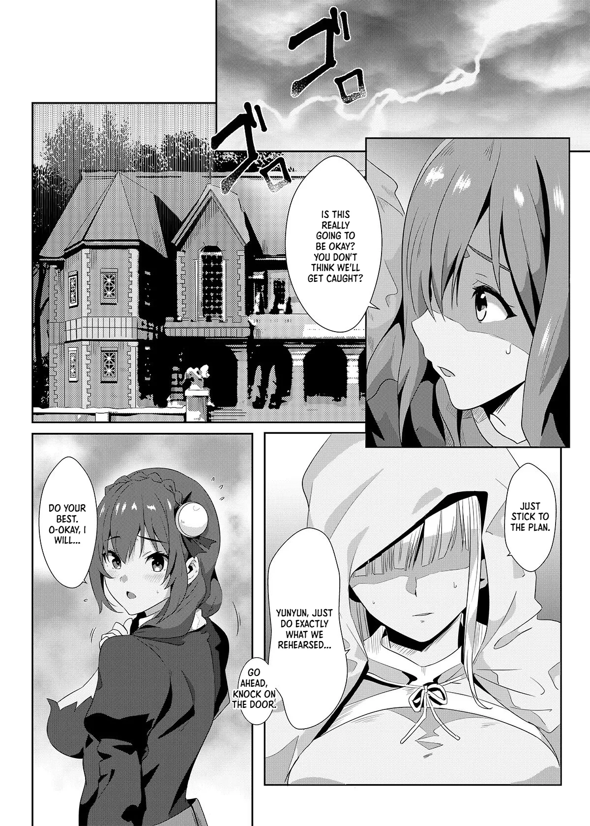 Megumin ni Kareina Shasei o! 7 | A Spectacular Ejaculation for Megumin! 7 - Página 4