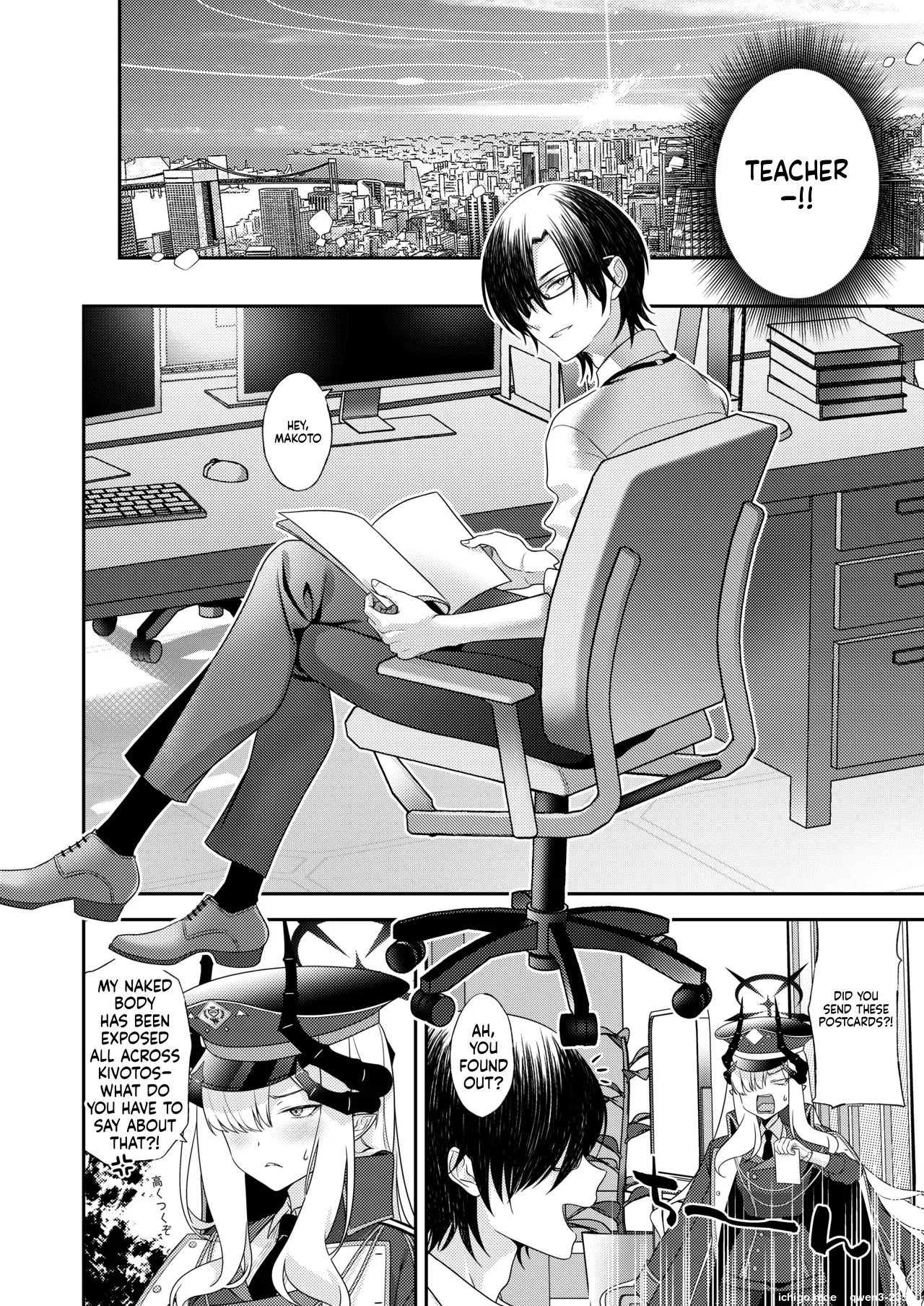 Sensei, Chotto Ojikan Itadakuzo - Teacher, I'm gonna take a moment - 页 5