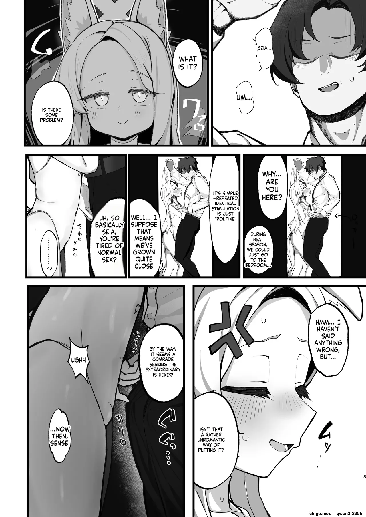 Kojirase Maso Seia ni Shikotama Shiborareru Hanashi - Strona 2