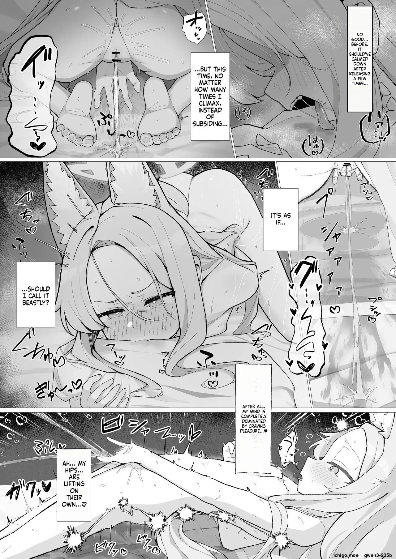 Hatsujou Kitsune no Amai Wana - Страница 4