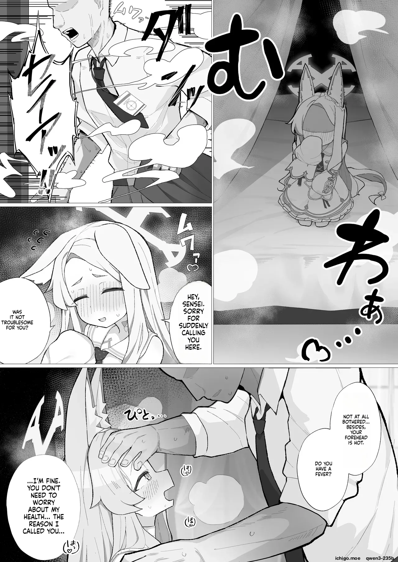 Hatsujou Kitsune no Amai Wana - Страница 6