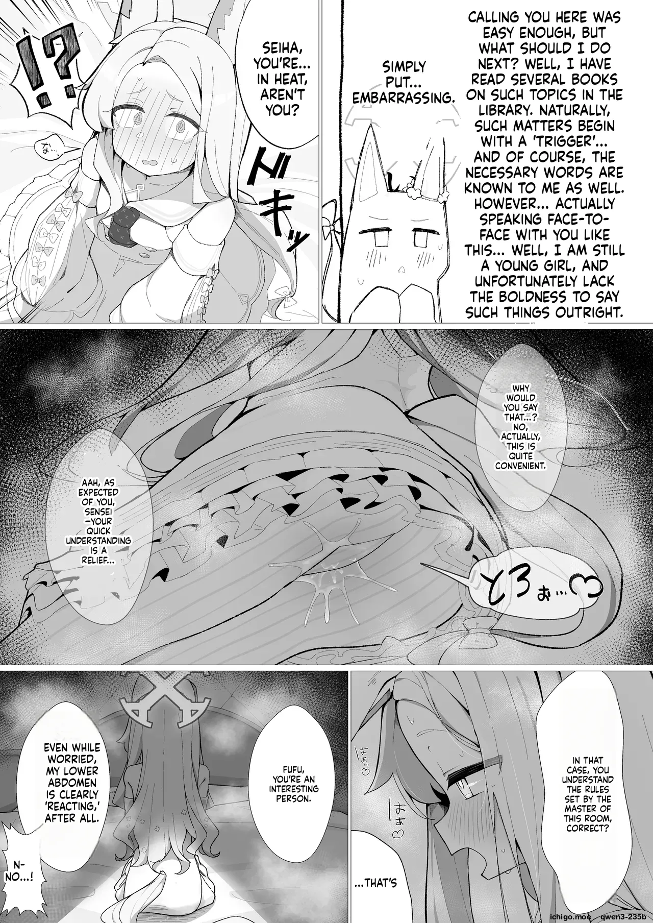 Hatsujou Kitsune no Amai Wana - Страница 7