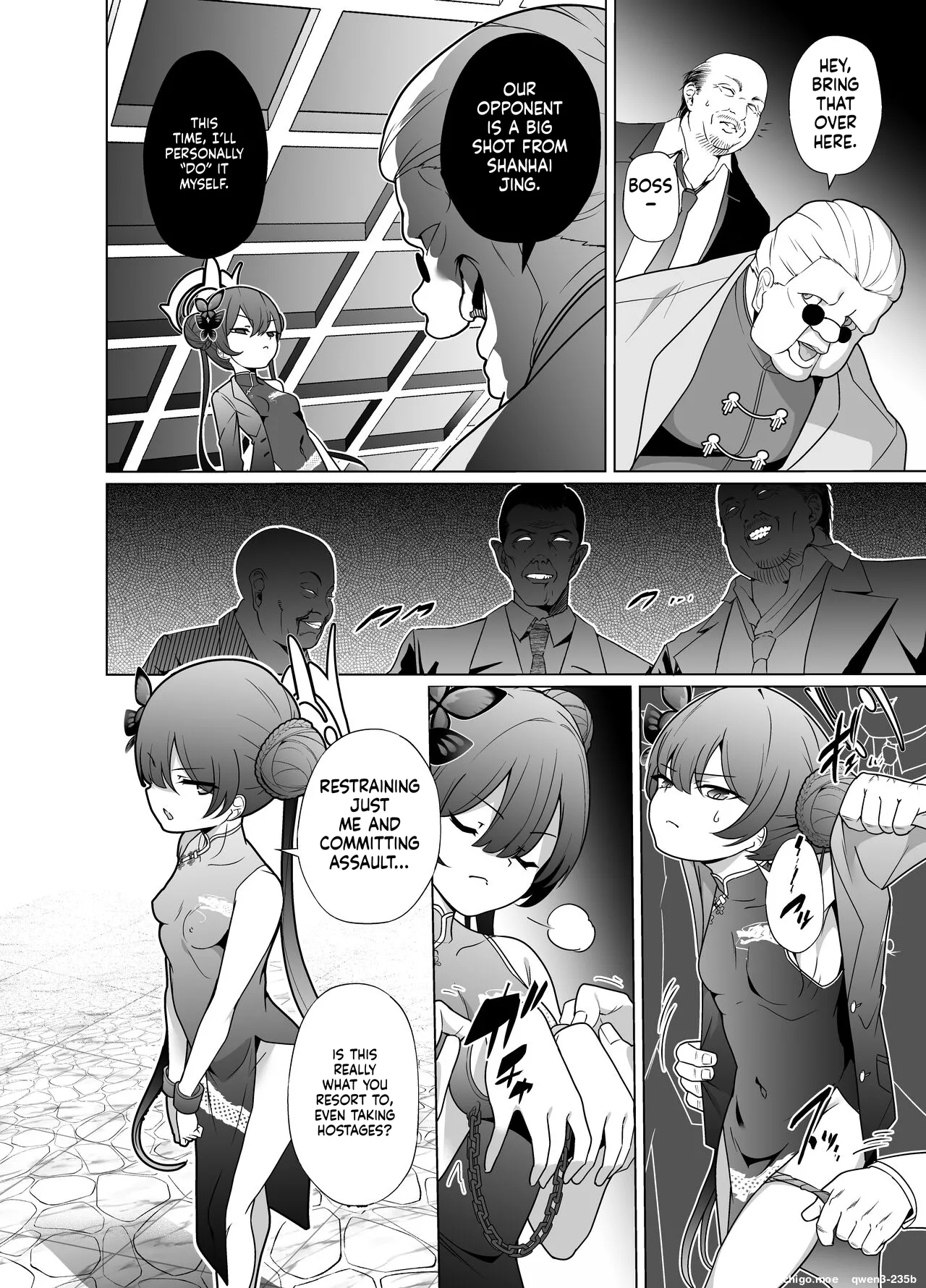 Ryuumon ni Shimuru Ryuuge Zenpen - Page 7