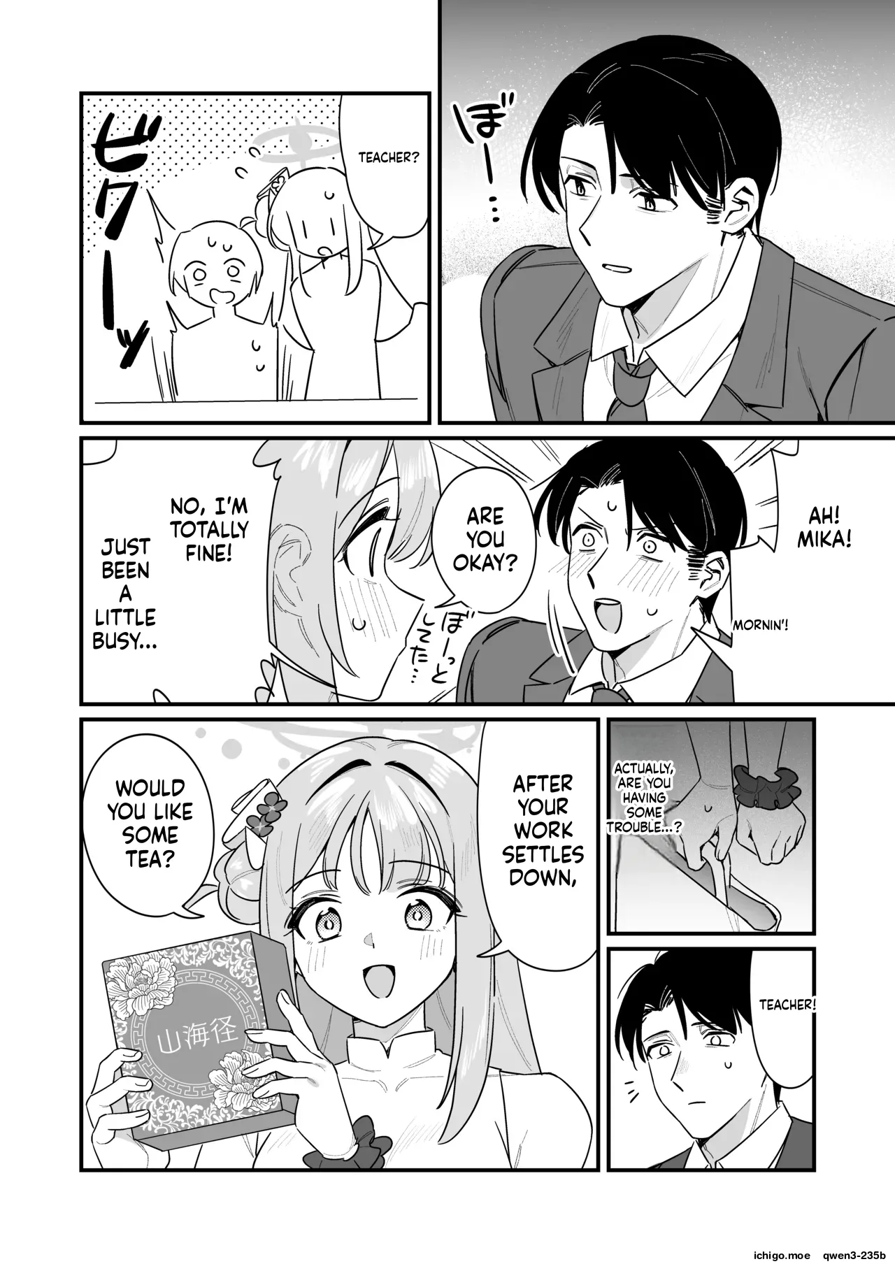 Kakushiteta Koto - Page 7