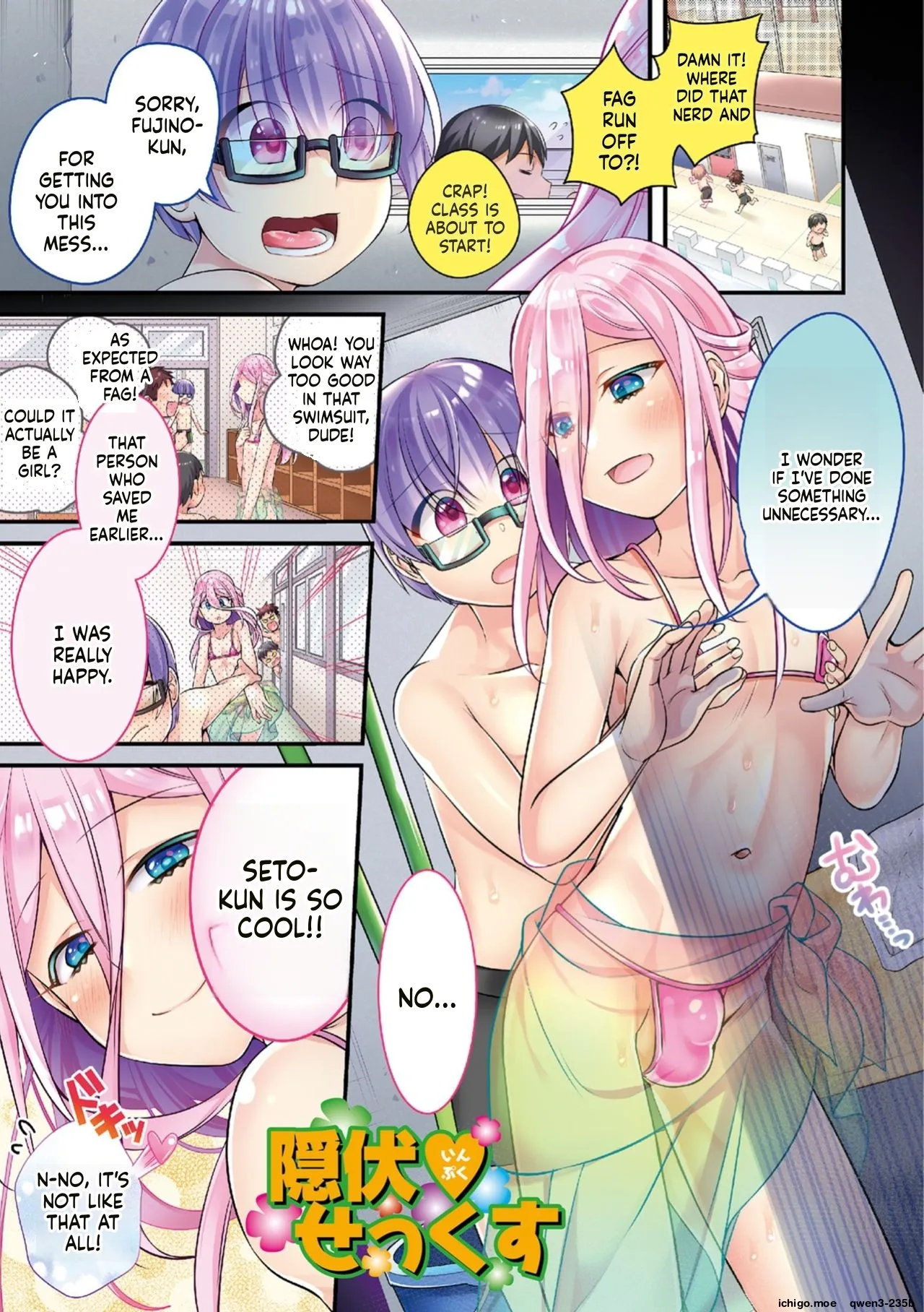 Tabegoro Otokonoko - Page 3