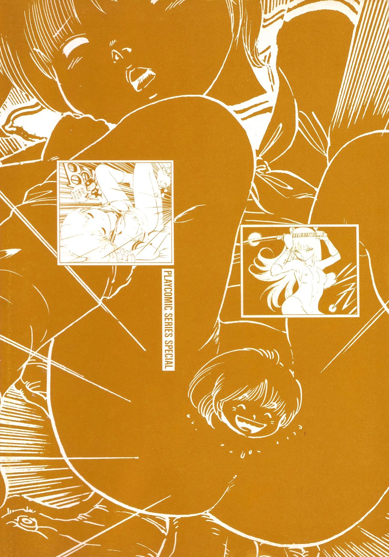 Feeling Hard-Boiled | Kibun wa Hard-Boiled 1 - 5 - Pagina 5