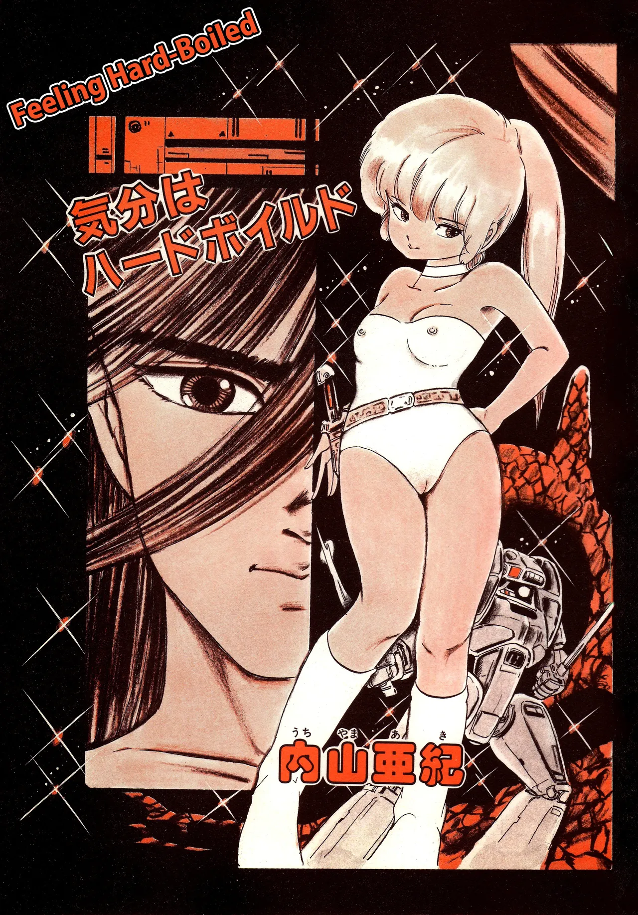Feeling Hard-Boiled | Kibun wa Hard-Boiled 1 - 5 - Pagina 7