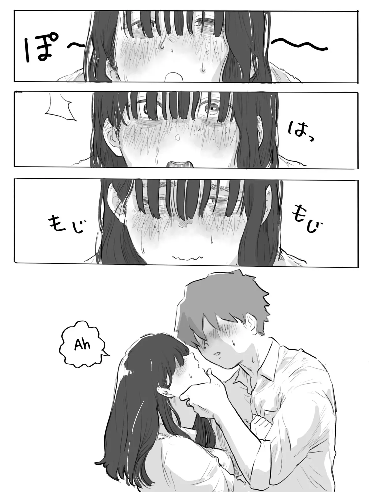 The Clumsy Nemophila 2: A Story of a Shy, Busty Girl Having Intimacy on the School Rooftop - Page 3