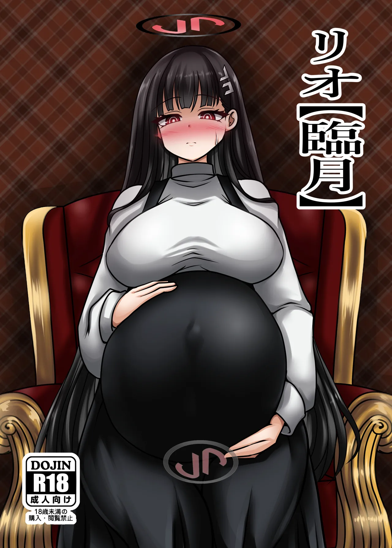 莉音（临月） | Rio【Period】 - Page 2