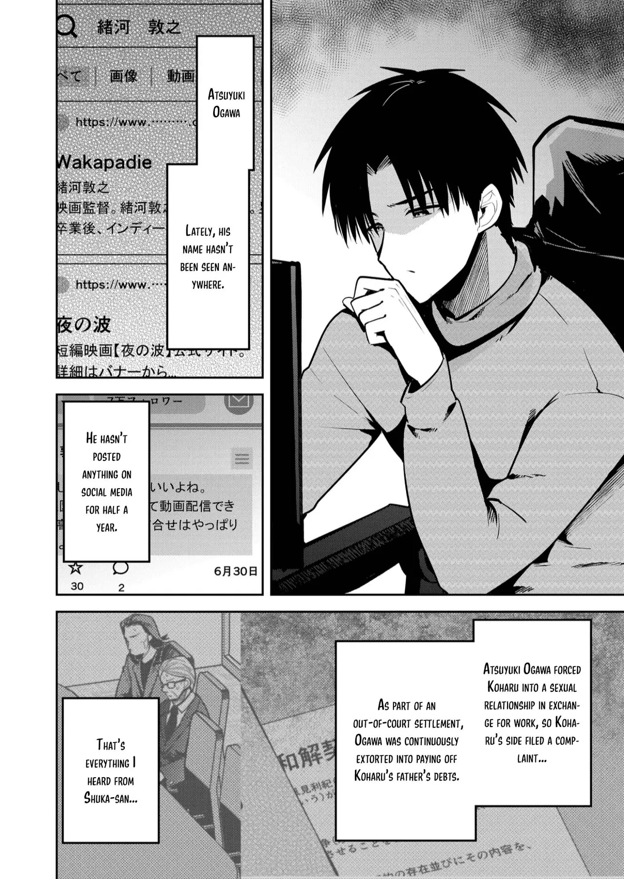 Kimi no Mae de Kimi Igai o Daku Ch. 35 | Having Sex with Someone Else in Front of You 35 - Сторінка 3