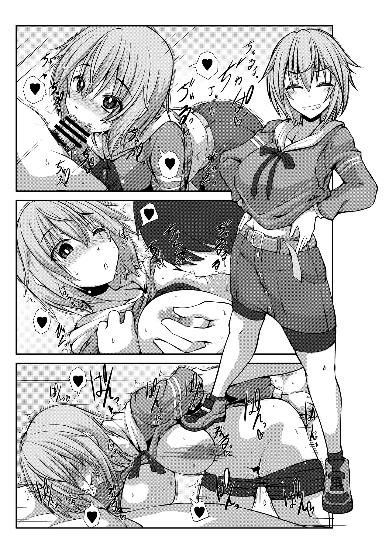 Nama Hres to Nama Ecchi - Página 4