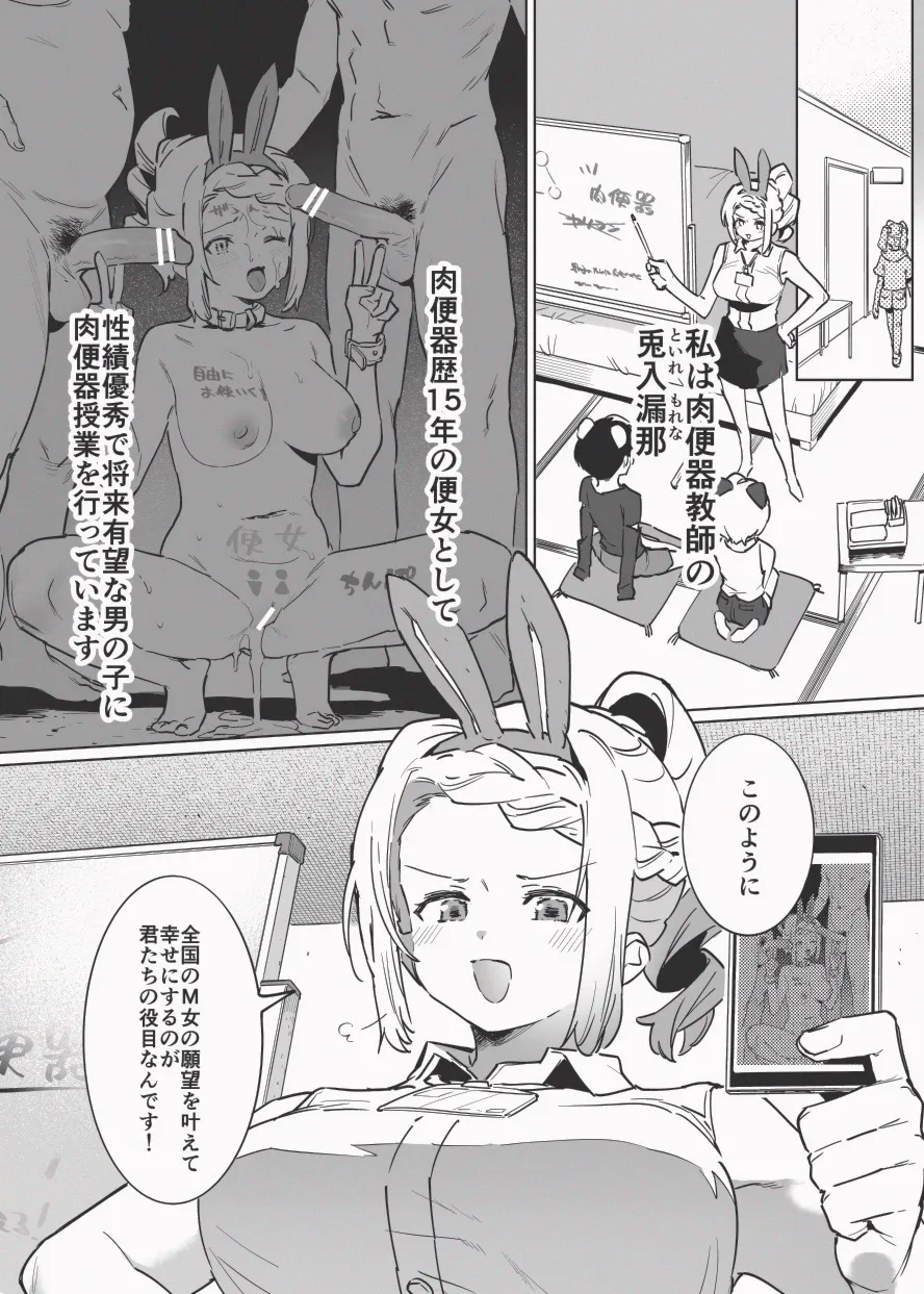Comics