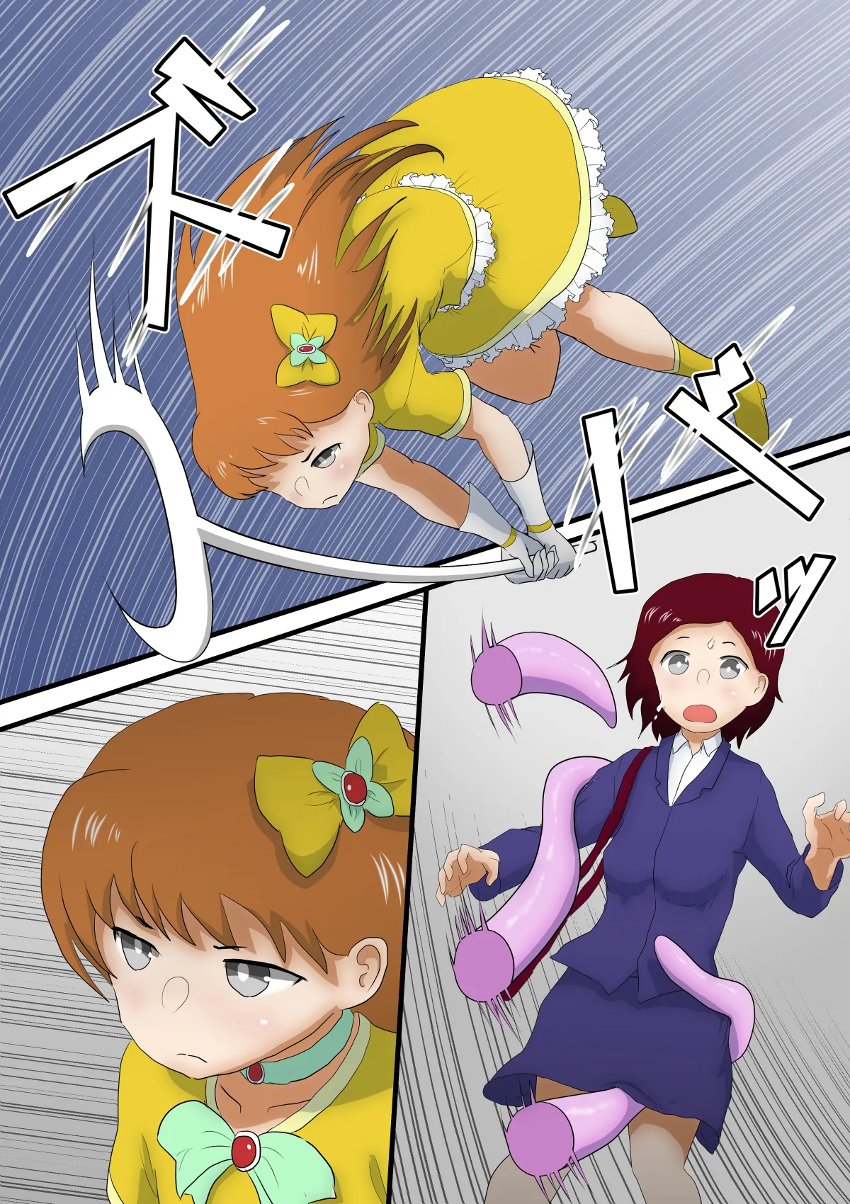 Mahou Shoujo Choukyou ～Magical Lena～ - صفحة 3