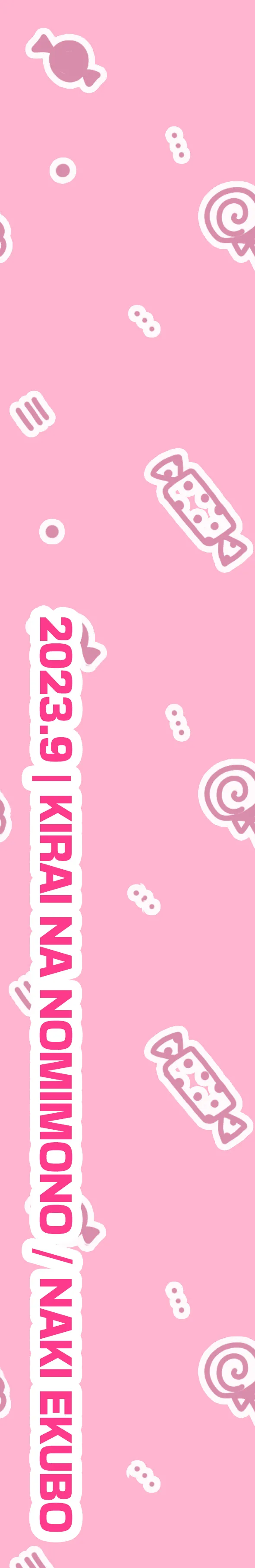 Yoiko no Onanie -Kyousei Hatsujou de Cli Kaihatsu- | Good Kids' Masturbation Clit Development Through Forced Arousal - صفحة 2