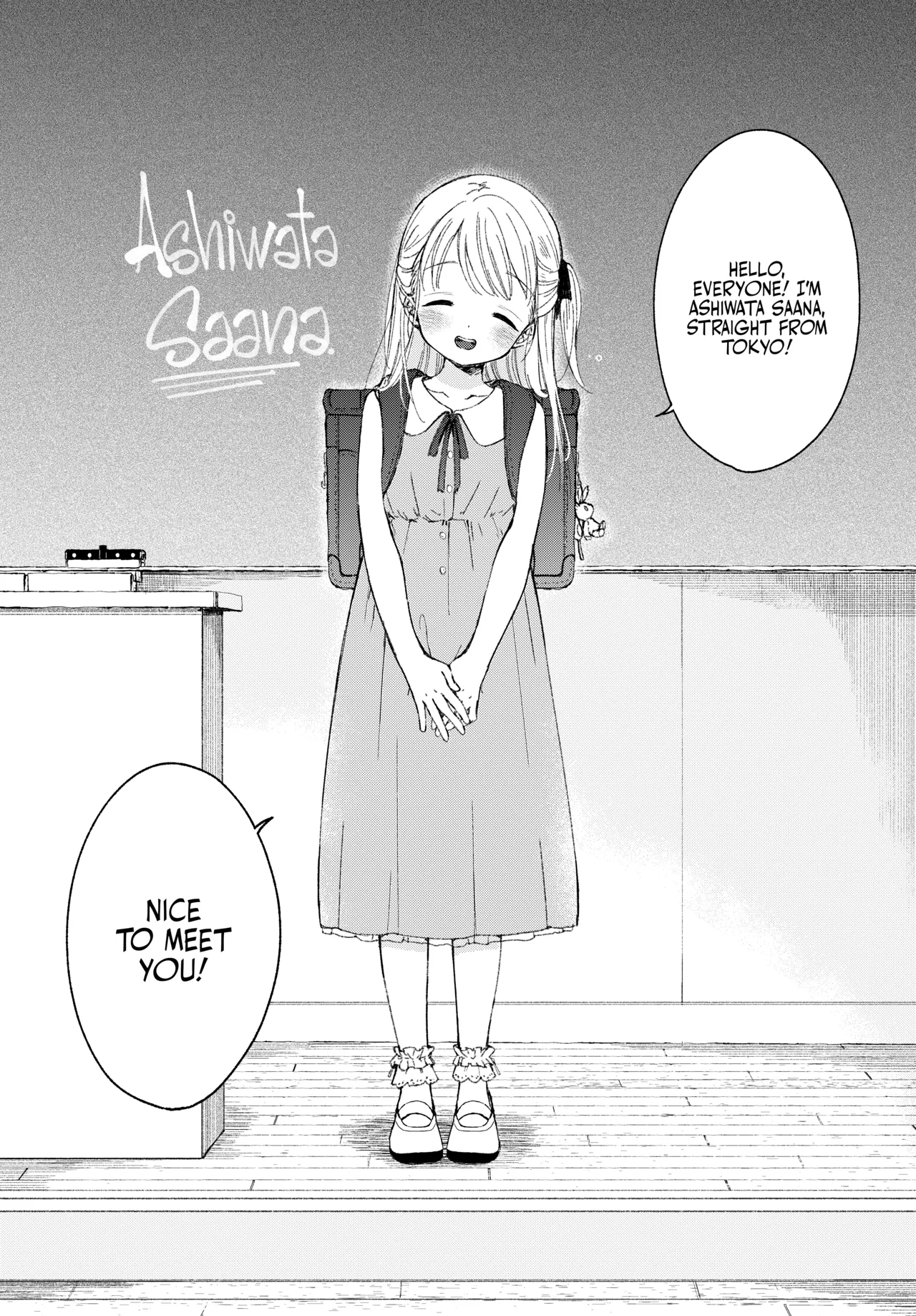 Yoiko no Onanie -Kyousei Hatsujou de Cli Kaihatsu- | Good Kids' Masturbation Clit Development Through Forced Arousal - صفحة 4